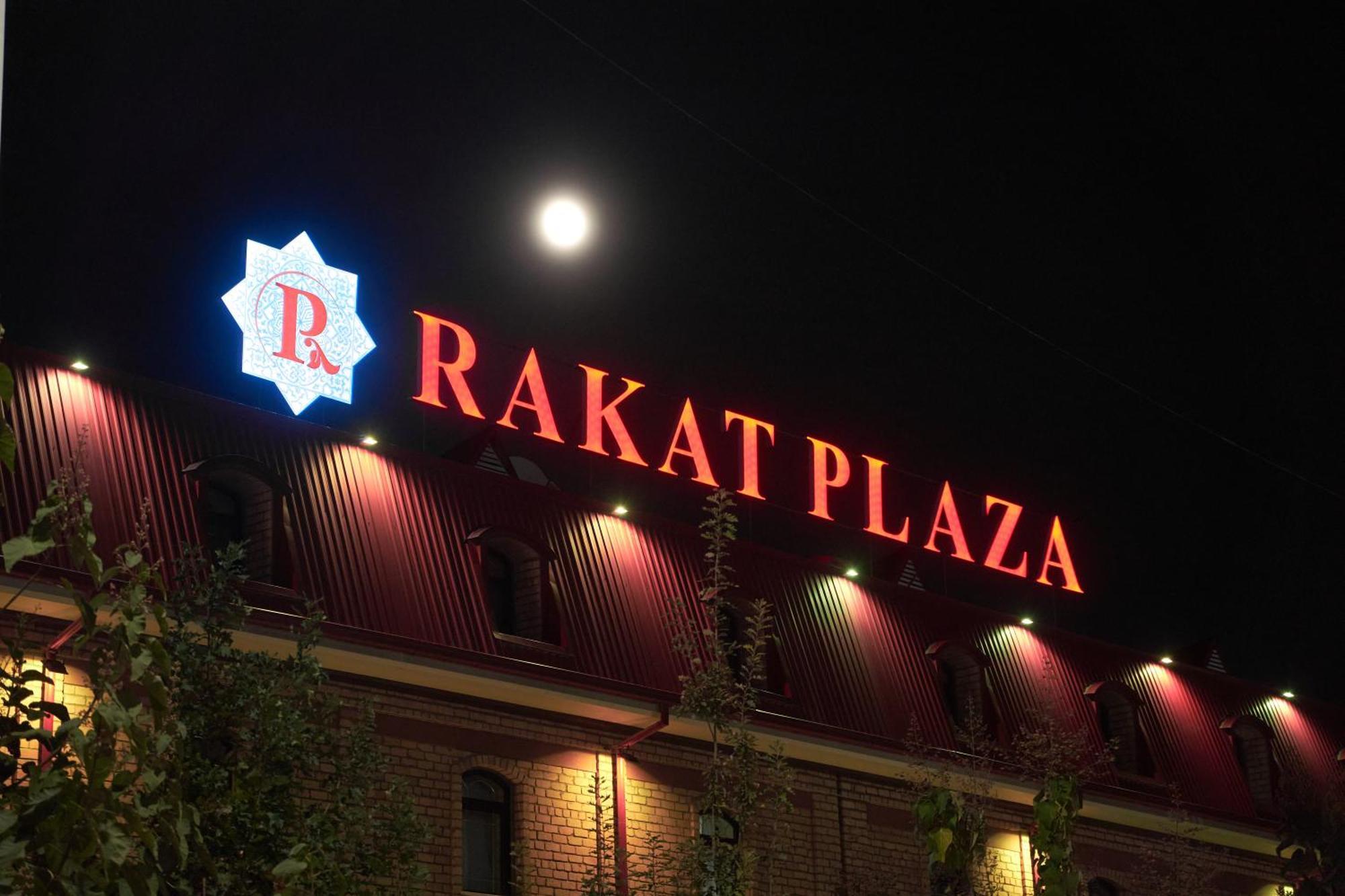 Rakat Plaza Ξενοδοχείο Τασκένδη Εξωτερικό φωτογραφία